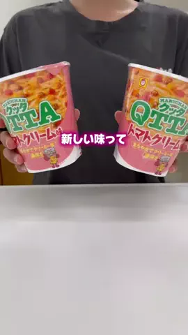 りな｜秒速家事とごちそうレシピのTikTok投稿