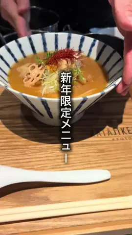 チキン南蛮会長のTikTok投稿