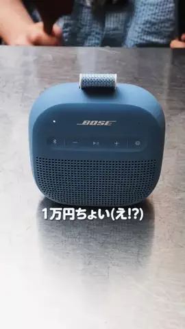 ゆーだいの暮らしのTikTok投稿