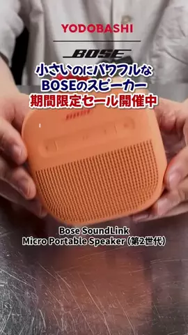 ゆーだいの暮らしのTikTok投稿