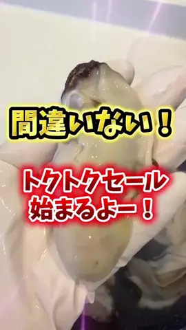 foodroomのTikTok投稿