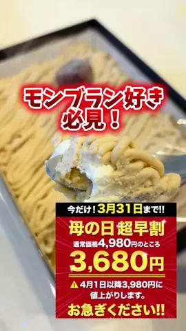 foodroomのTikTok投稿