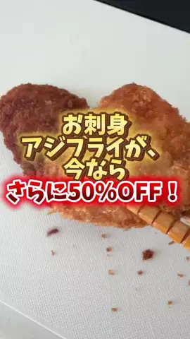 foodroomのTikTok投稿