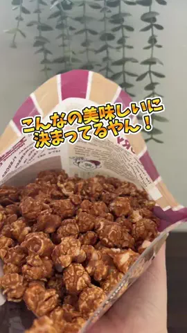 foodroomのTikTok投稿