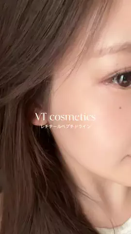 RiiiのTikTok投稿