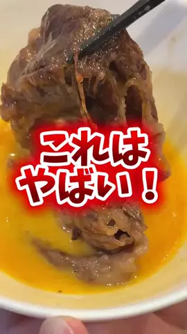 foodroomのTikTok投稿