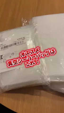 foodroomのTikTok投稿