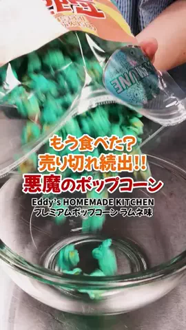 ゆーだいの暮らしのTikTok投稿