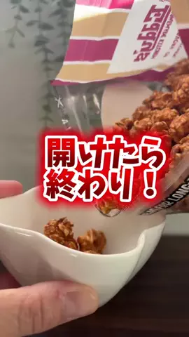 foodroomのTikTok投稿