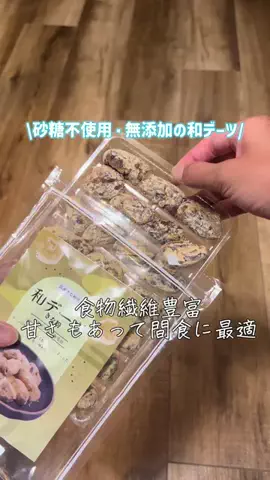 湘南放浪少女のTikTok投稿