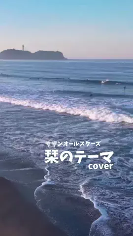 🌈NALU☺︎ナルーのTikTok投稿