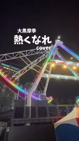 🌈NALU☺︎ナルーのTikTok投稿