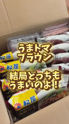 foodroomのTikTok投稿