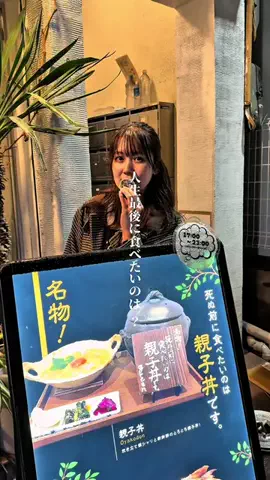 ぱくっとまつりな￤関西グルメのTikTok投稿