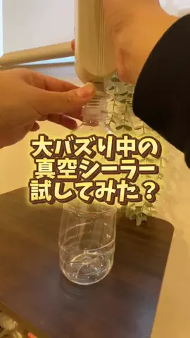 foodroomのTikTok投稿
