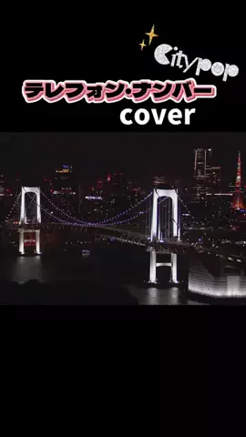 🌈NALU☺︎ナルーのTikTok投稿