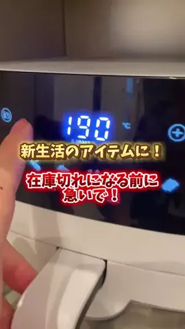 foodroomのTikTok投稿