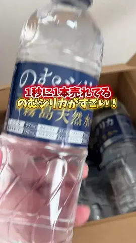 foodroomのTikTok投稿