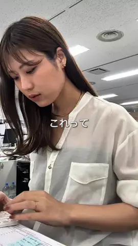 えび｜会社行くだけなのにちゃんと可愛くいたいのTikTok投稿