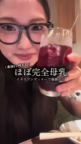 Ｗ🪽のTikTok投稿