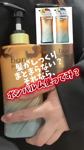 foodroomのTikTok投稿