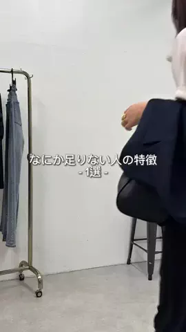 えび｜会社行くだけなのにちゃんと可愛くいたいのTikTok投稿