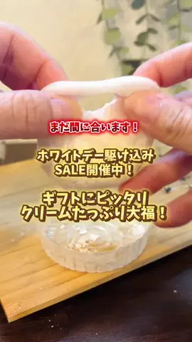 foodroomのTikTok投稿