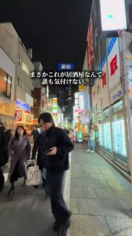 東京大人グルメ|もとのTikTok投稿