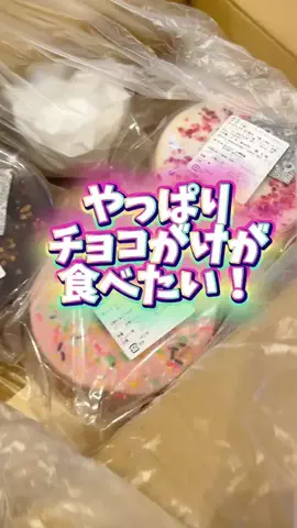 foodroomのTikTok投稿