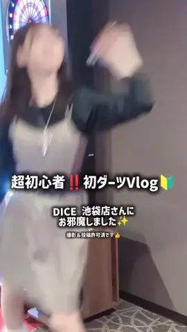 宇佐木わいのTikTok投稿