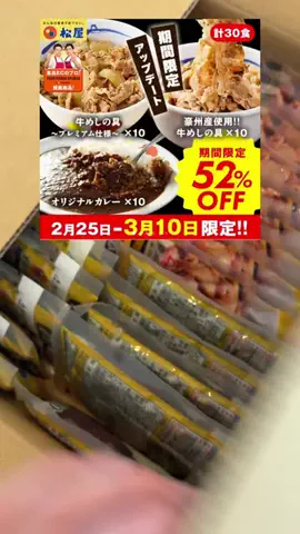 foodroomのTikTok投稿