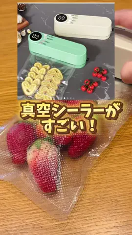 foodroomのTikTok投稿