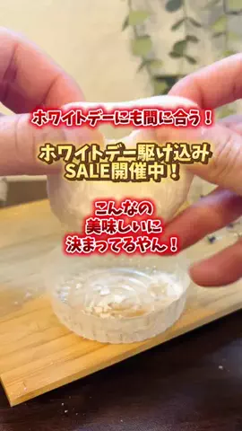 foodroomのTikTok投稿