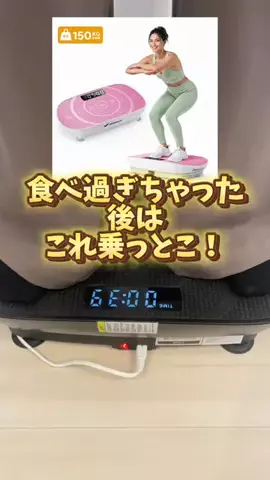 foodroomのTikTok投稿