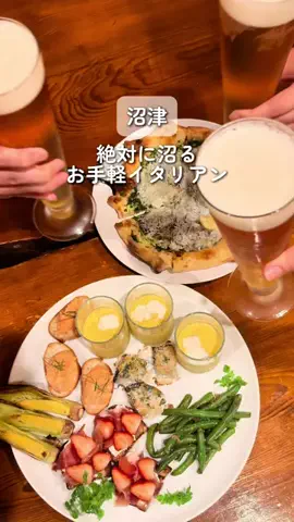 イネ🐧静岡おでかけ紹介のTikTok投稿