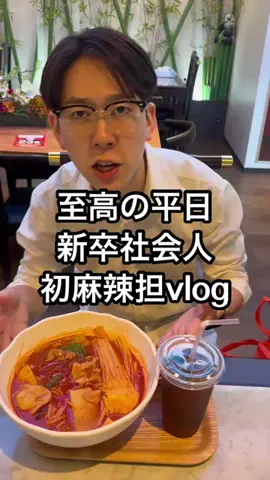たけもとのこうきですのTikTok投稿