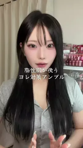 とに | 垢抜け研究🐈‍⬛のTikTok投稿