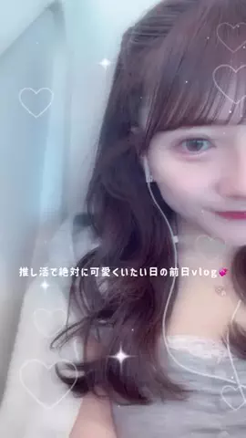miyuのTikTok投稿