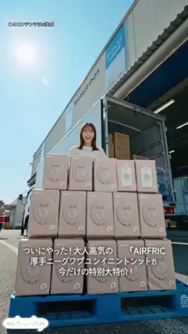 aoki.aoi9のTikTok投稿