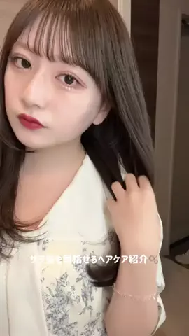 miyuのTikTok投稿