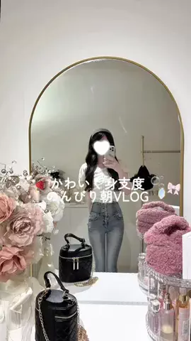 𝐚𝐨𝐢ちゃん 1号室🗝のTikTok投稿