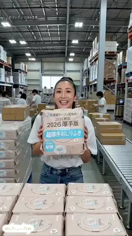 aoki.aoi9のTikTok投稿