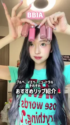 ももかのTikTok投稿