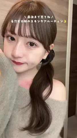 miyuのTikTok投稿