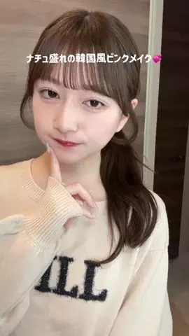 miyuのTikTok投稿