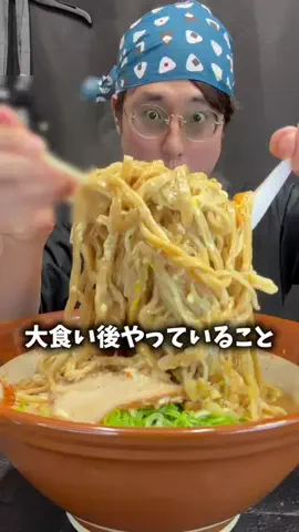 TAIYOのTikTok投稿
