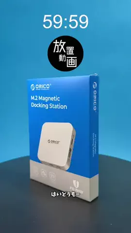 放置動画PROのTikTok投稿