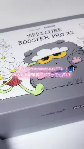 ゆっちゃんのTikTok投稿