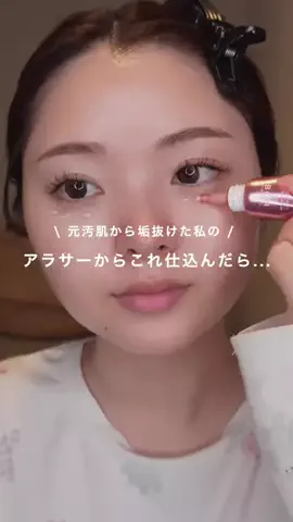 kashiyui_beautyのTikTok投稿