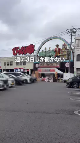 こなつ | 福岡子連れおでかけのTikTok投稿